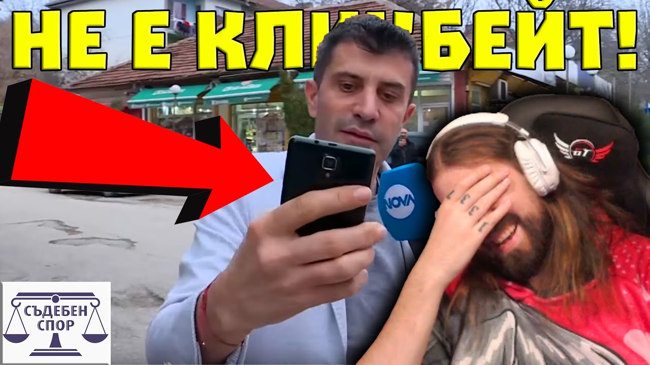 ПИМП-КЪК ПОКАЗВА на Жоро Игнатов дърта MИHДЖA!