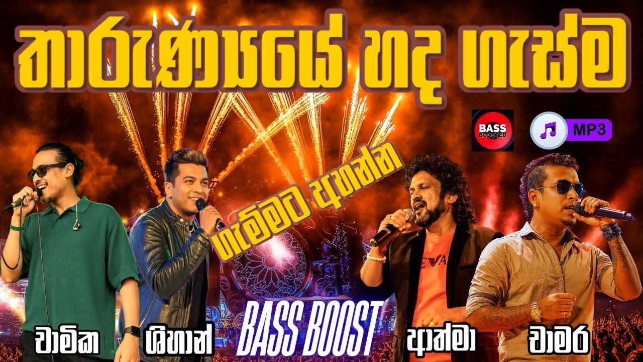 Chamika | Shihan | Athma | Chamara| Sinhala Sindu | Best New Sinhala Songs Collection | Live Sindu