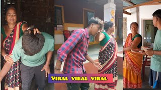 ম ছলর ভইরল ভডও এর এইসব Shorts Tiktok Reels Ma Cheler Viral Videos