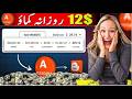 Adsterra Direct Link Earning Trick 2026 | How To Share Adsterra Direct Link Facebook