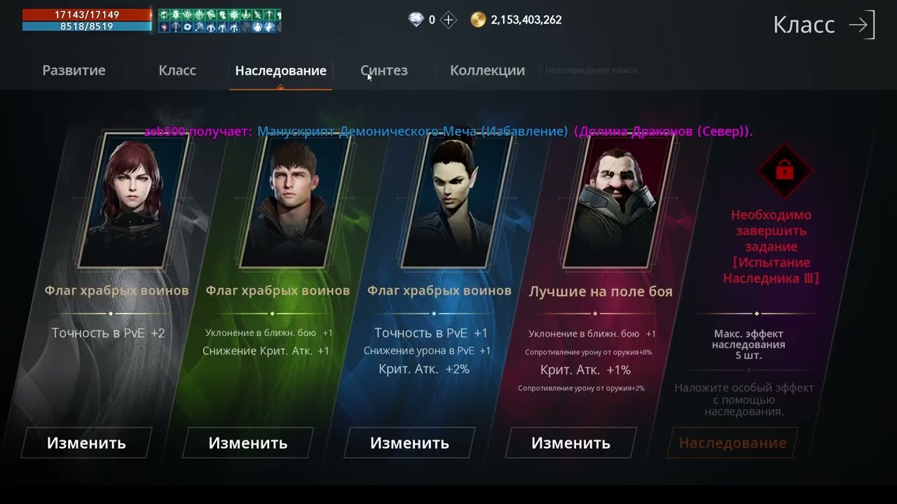 Эрика6, арбалет 79