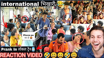 एक International भिखारी हु || Phone Pe कर दो बहुत गरीब हु 😂 ट्रैन मैं || Ritik Jaiswal 🤣🤣 Reaction