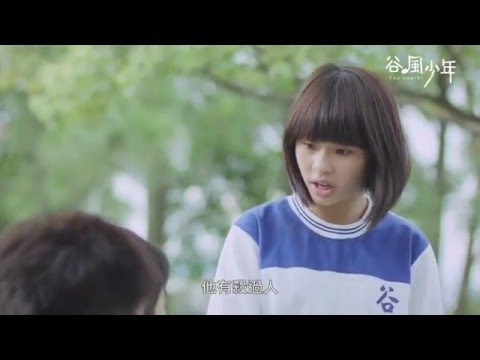 《谷風少年》當義氣變成了燙手山芋