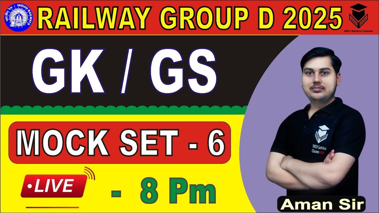 GS/GK Mock Test Railway Group D || RRB NTPC CBT 2 || RRB GROUP D - YouTube