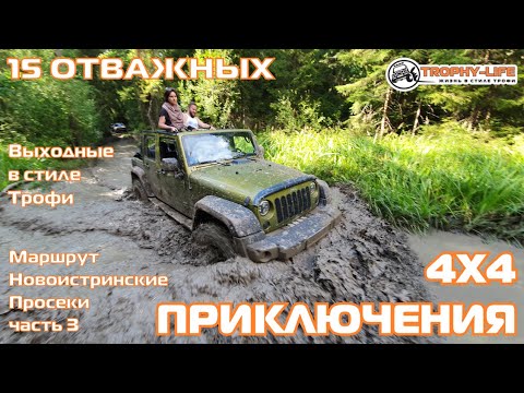 Тойота для грязи
