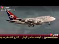 المغترب الله يعينه نجومي