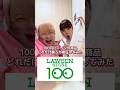 100円ローソンの商品どれだけ揃うか検証してみた#カップル #ドッキリ #あるある