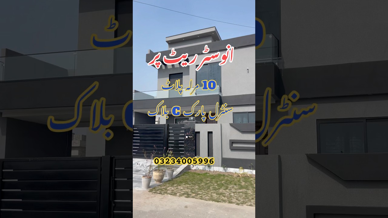 10 Marla plot for sale Central Park Lahore | Central Park | plot for sale | usmani property