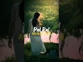 Pal Pal Mashup 2026 | #mashup #mashup2026 #emotional #chillout #lovesongsmushup