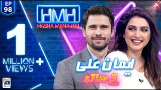 Hasna Mana Hai with Tabish Hashmi | Iman Ali (Pakistani Actress) | Episode 98 | Geo News screenshot 3