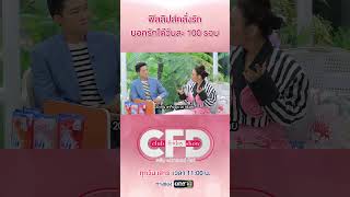 #ฟิลลิปส์ หนุ่มคลั่งรัก คนที่ทำให้ #ลุลา กล้ามีความรักอีกครั้ง... #ClubFridayShow