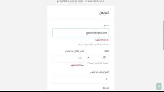 شرح محفظة ليرات الأيداع والسحب من خلال محفظة ليرات وتوثبق الحساب