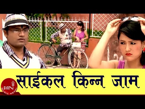 Shree Devi Devkota - Mobile Ko Ghanti