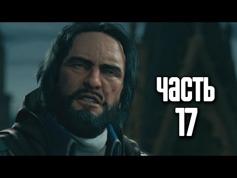 Vidéo: Assassin's Creed: Unity Fait Un Saut Audacieux Aux Origines De La Série