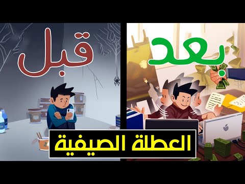 فيديو: ما هي وظيفة العطلة epitympanic؟