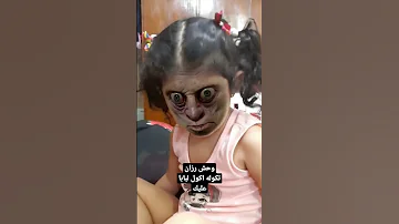 تكوله عوعو اكول لبابا عليك ولي رزان 
