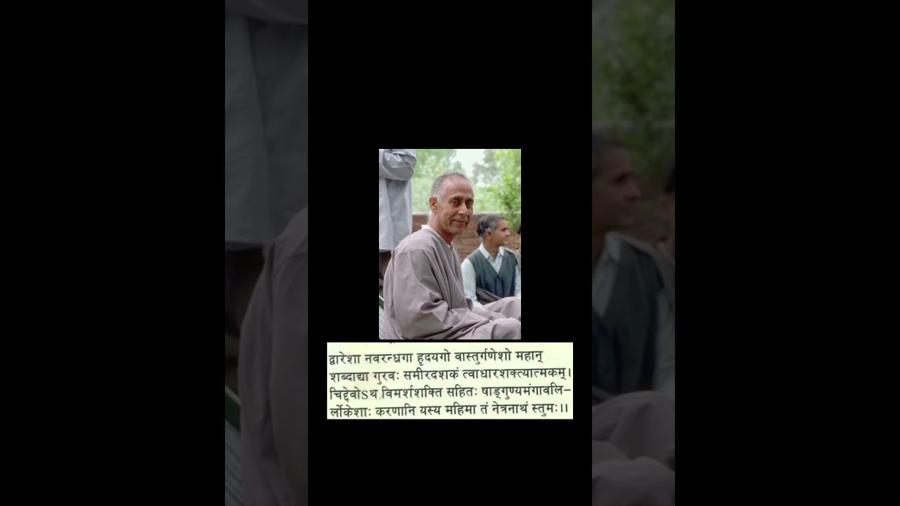 Explaining an important verse dedicated to Lord Shiva! 🔱