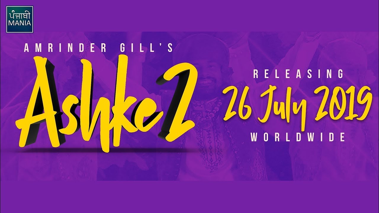 Ashke 2 | Amrinder Gill | Rhythm Boyz Entertainment | Official Trailer, Release Date