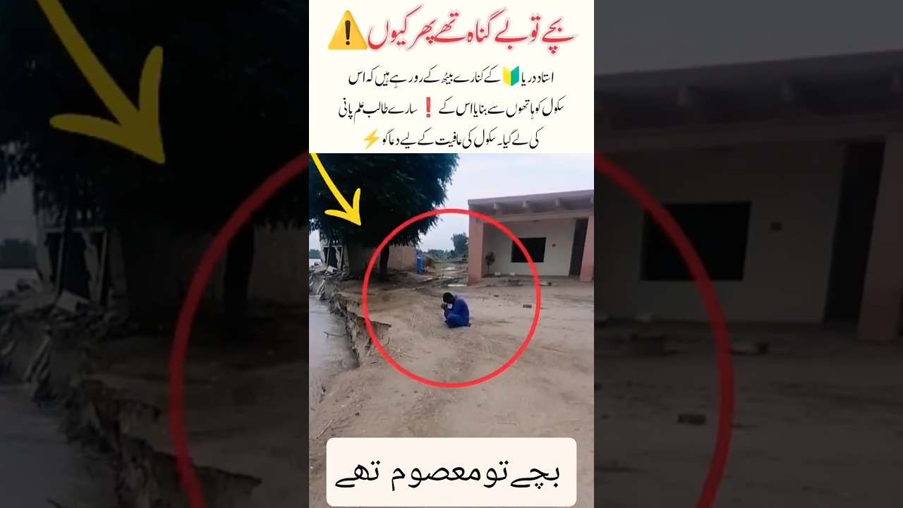 Teacher praying for her school!