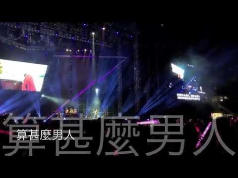 周杰倫 摩天輪2 世界巡回演唱會 新加坡 Opus 2 Jay 2014 World Tour Singapore