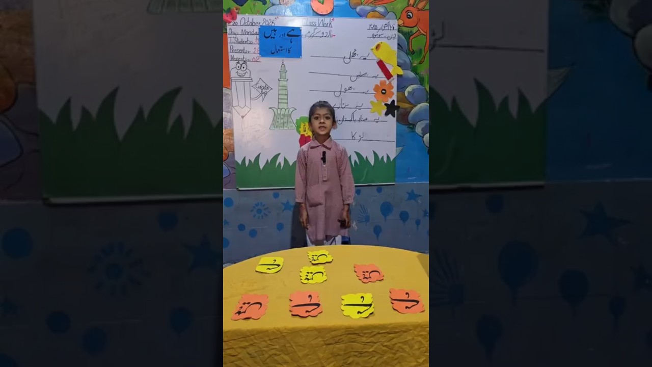 Interactive Urdu Activity in Classroom/