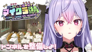 梢桃音(こずえもね)の配信のサムネイル画像