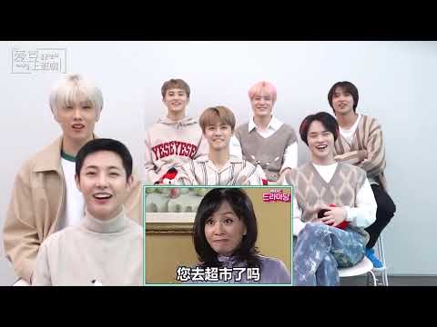 NCT DREAM - Hobak Goguma Legend Scene Parody