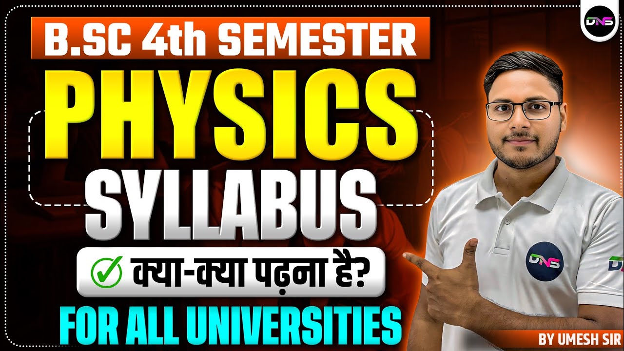 B.Sc 4th Semester Physics Syllabus | BSc Physics 4th Semester Syllabus ...