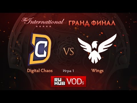 D.Chaos vs Wings, TI6 ГРАНД ФИНАЛ. Игра 1
