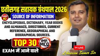 छत्तीसगढ़ सहायक ग्रंथपाल 2026 🔥30 Imp MCQ | Source of Information | Dictionary, Yearbook, Almanac