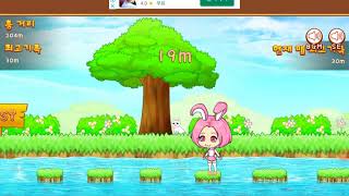 호캉스에서 프리티걸 점프점프를 해보앗써열~(2화) screenshot 4