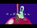 べっぴんしゃん / NINETY-U [Lyrics Video] from Album 滑走路