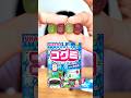新商品トイストーリーバズグミ#shorts