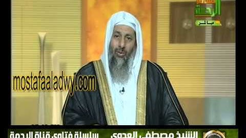 ممكن اقول اذكار الصباح والمساء بعد وقتها ؟ للشيخ مصطفى العدوي
