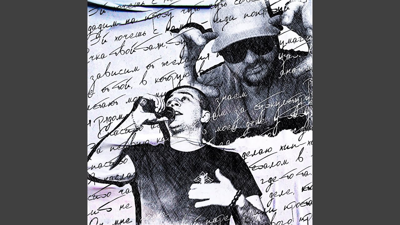 На пробу adlı videoyu YouTube'da izle На пробу adlı videoyu YouTube'da izle