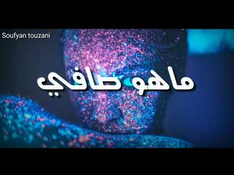     روحي يا جنية