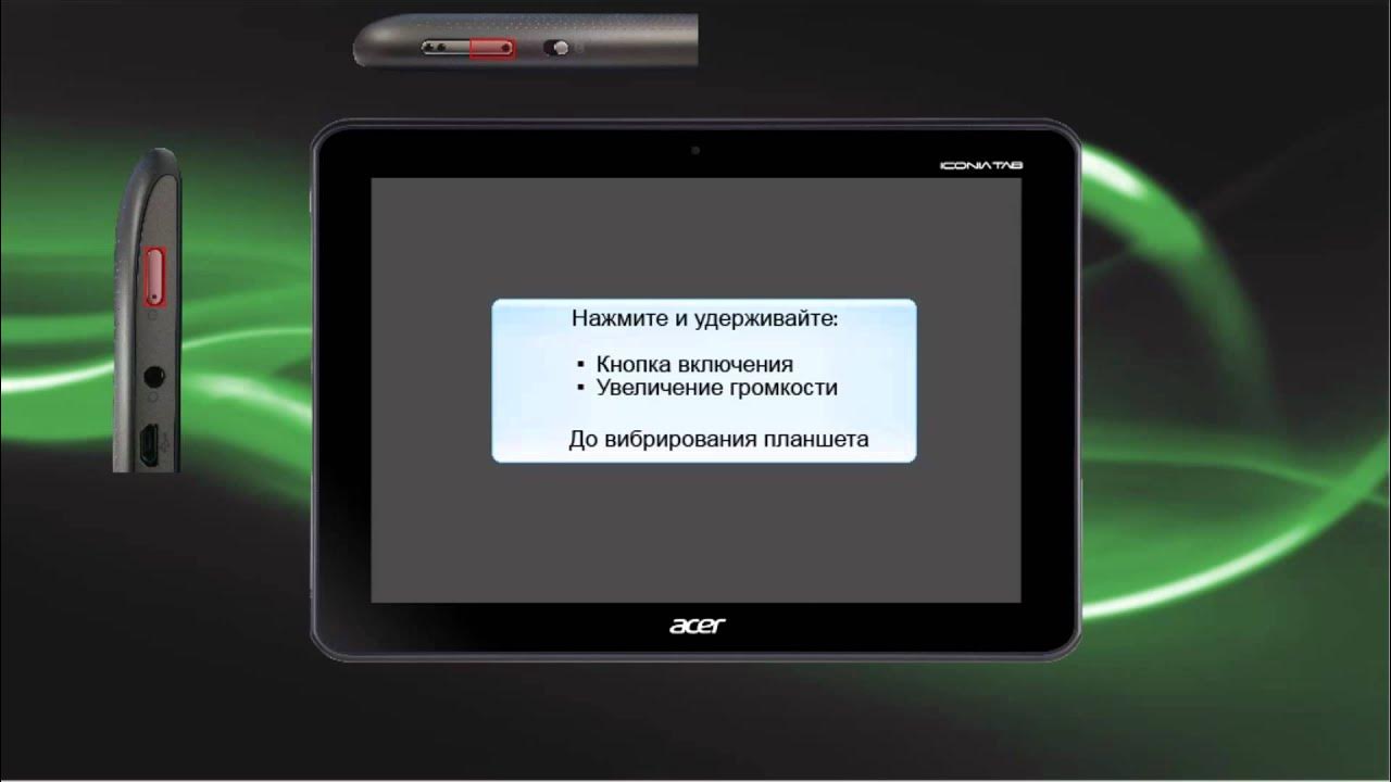 Как сделать перезагрузку. Как сделать перезагрузку