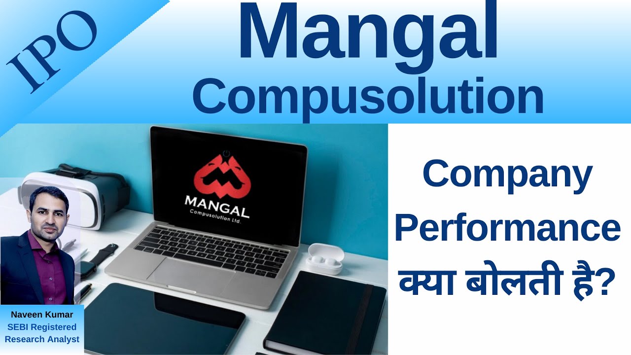 Mangal Compusolution IPO | Mangal Compusolution Limited Analysis | GMP | Review | IPO