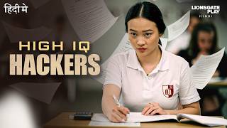 High IQ hackers run a global cheating racket | Hollywood Crime Movie Hindi Dubbed | Bad Genius