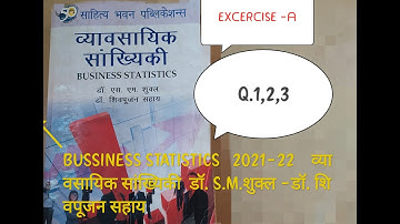 Business statistics ||sm shukla||sp sahay||Arithmetic mean||