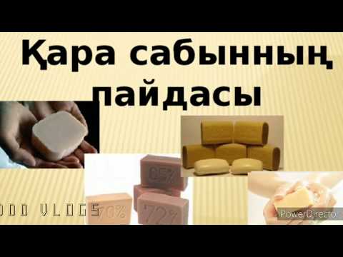 Бейне: Пышақ қайрауды қалай қолдануға болады: 12 қадам (суреттермен)