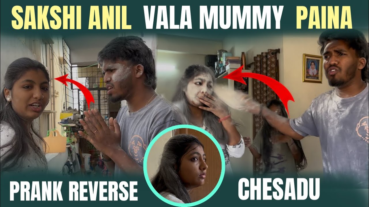 Sakshi Anil Vala Mummy Paina Prank Reverse Chesadu | @anil_michael_11 