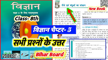 Class 8 Science Chapter 5 Question Answer Bihar Board || class 8 पौधे एवं जंतुओं का संरक्षण Ncert