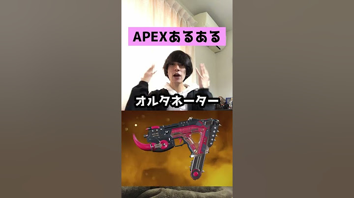 【APEXあるある】絶対買うべき見やすい武器スキン６選【エーペックスレジェンズ】#Shorts
