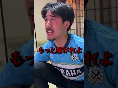 毒舌Jリーグサポーターの観戦Vlog。#ジュビロ磐田のサムネイル