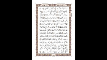 37 سورة الصافات للشيخ أحمد محمد عامر   المصحف المرتل تسجيلات الإذاعة المصرية