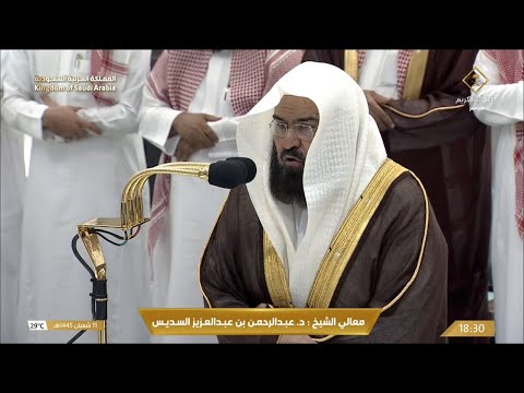 صلاة المغرب للشيخ عبدالرحمن السديس 11 شعبان 1445هـ