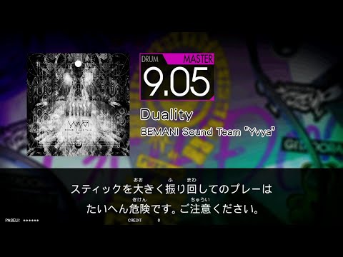 Duality (MAS) GITADORA FUZZ-UP DrumMania