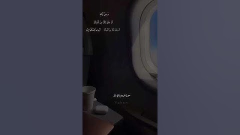 ومن ءاياته../أذكار الصباح صلاة الضحى وردكم من القرءان استغفروا توكلوا ادعوا وللمسلمين وليبيا والمغرب