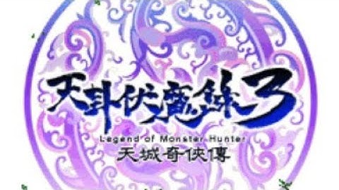【JAVA GAMES】 tgfml3 Legend of Monster Hunter - J2me Loader